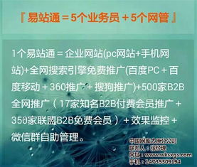 太原富庫公司 一站式產(chǎn)品宣傳與市場營銷解決方案