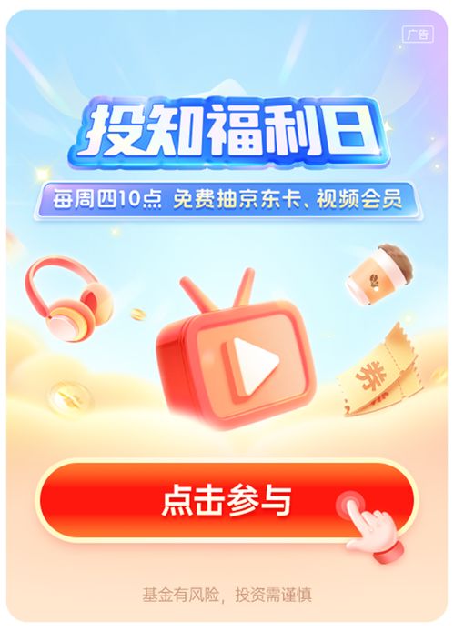 全球資產波動加劇背景下的A股投資機遇 熱點切換與策略應對