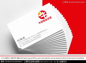 廣西牛耕第投資管理公司logo設計懸賞 創意與資本的融合